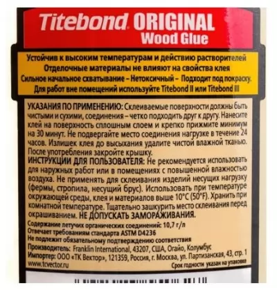 Икона товара